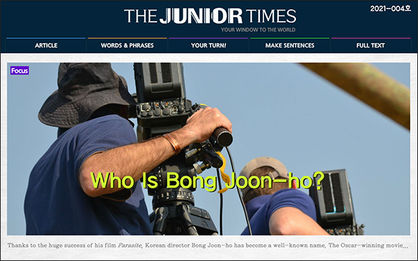 The Junior Times