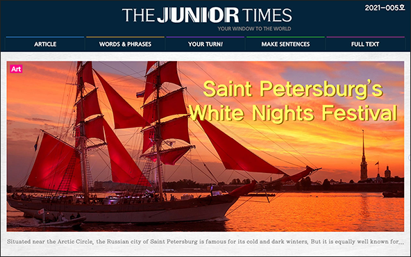 The Junior Times