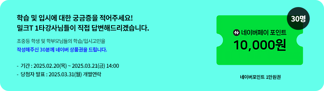 이벤트 내용