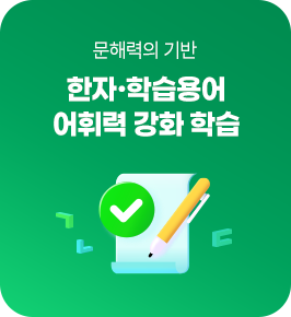 음성 인식, 필기 인식 실전 영어 대비 AI 상호작용