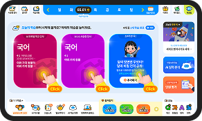 오늘 해야 할 공부