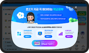 지금 필요한 공부
