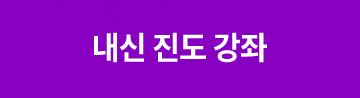 핵심 개념 정리