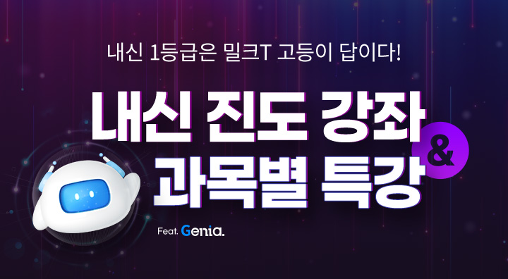 쉽고 빠르게! 핵심만 쏙쏙! 밀크T IT북