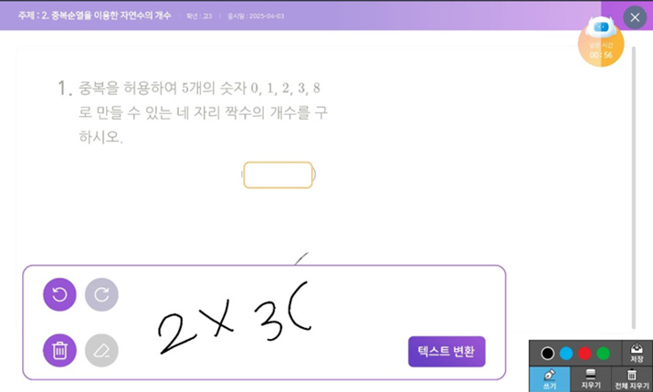 AI 연산 트레이닝