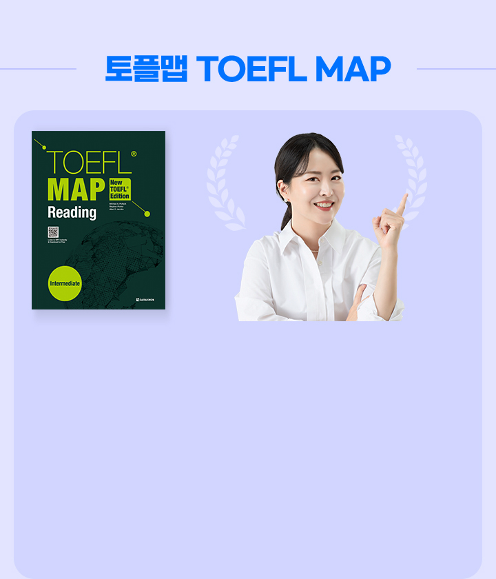 TOEFL MAP Reading