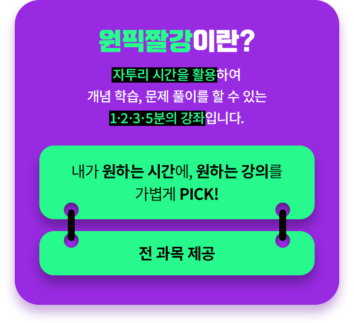 자세한 내용은 하단 참고