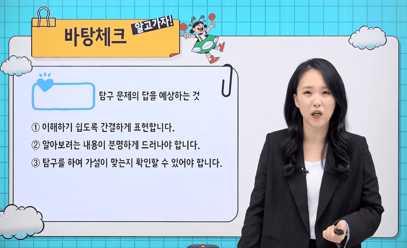 1분리뷰 + 바탕체크