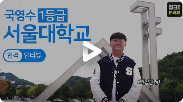 서울대 문선우 인터뷰