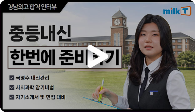 임하은 학습생 인터뷰