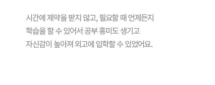시간이 촉박할 때 유용하게 공부할 수 있어요.