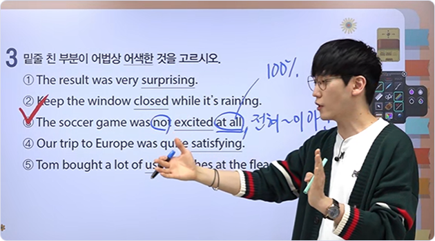 윤빈 강의