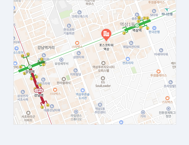 서울 강남구 테헤란로 134 포스코타워 역삼 3층