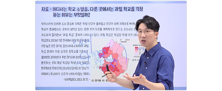 교과서 먼저보기_사회