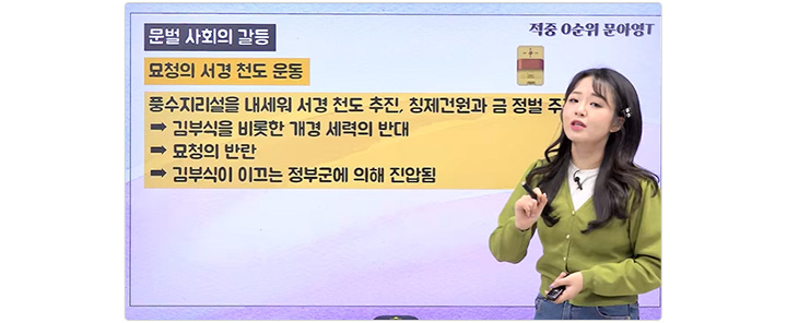 교과서 먼저보기_사회