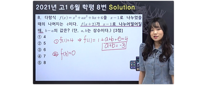 교과서 먼저보기_수학