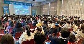 설명회 강연 현장 사진3
