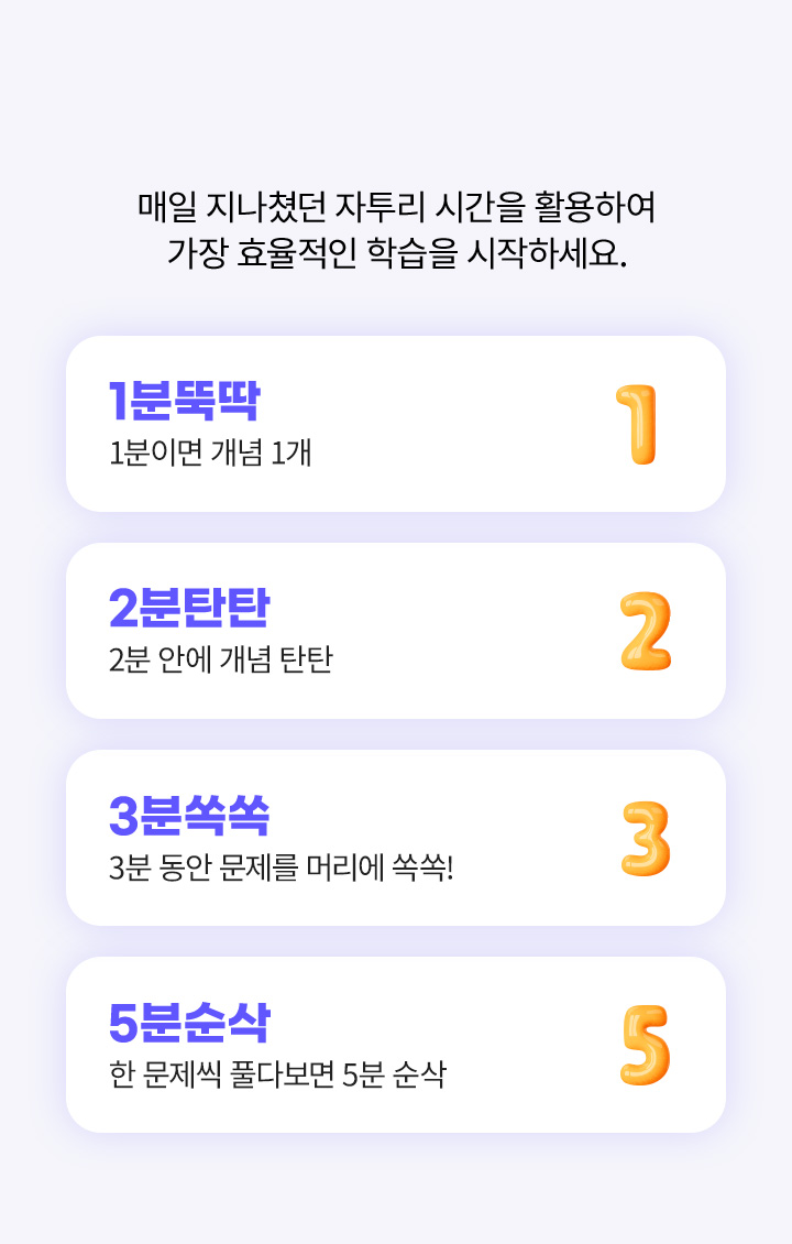 자세한 내용은 하단 참고