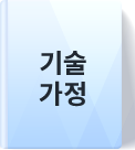 기술가정