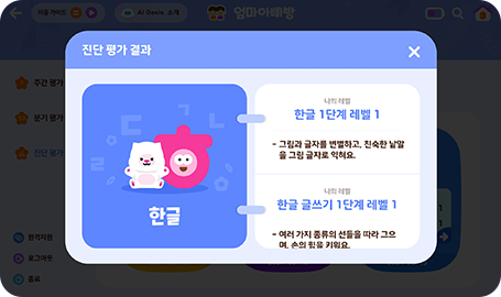 밀크T아이 콘텐츠