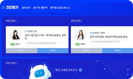 밀크T중학 콘텐츠