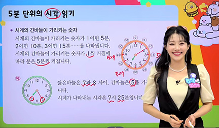 구성6 밀크T 콘텐츠 01