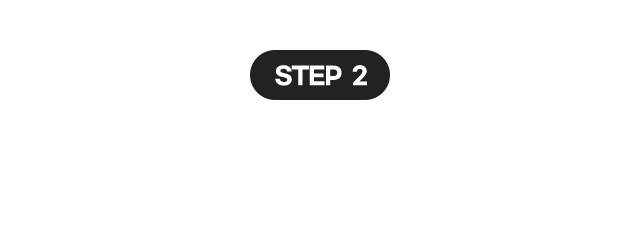 STEP2 우리 아이 연령에 맞는 밀크T 무료체험을 신청해주세요.