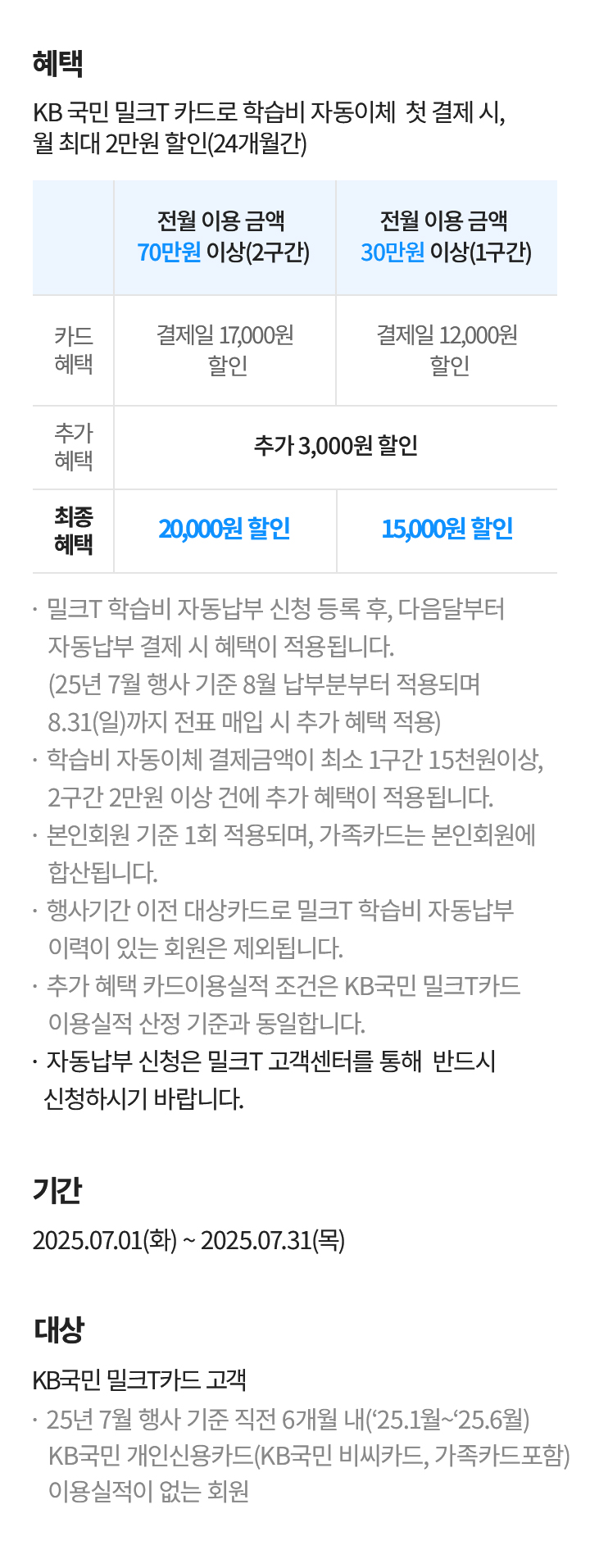 하단참조