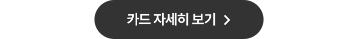 하단참조