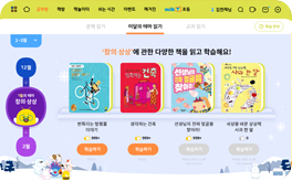 월별 테마 도서