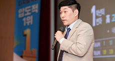 설명회 강연 현장 사진3