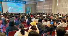 설명회 강연 현장 사진6