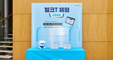 참여 이벤트 현장 사진4