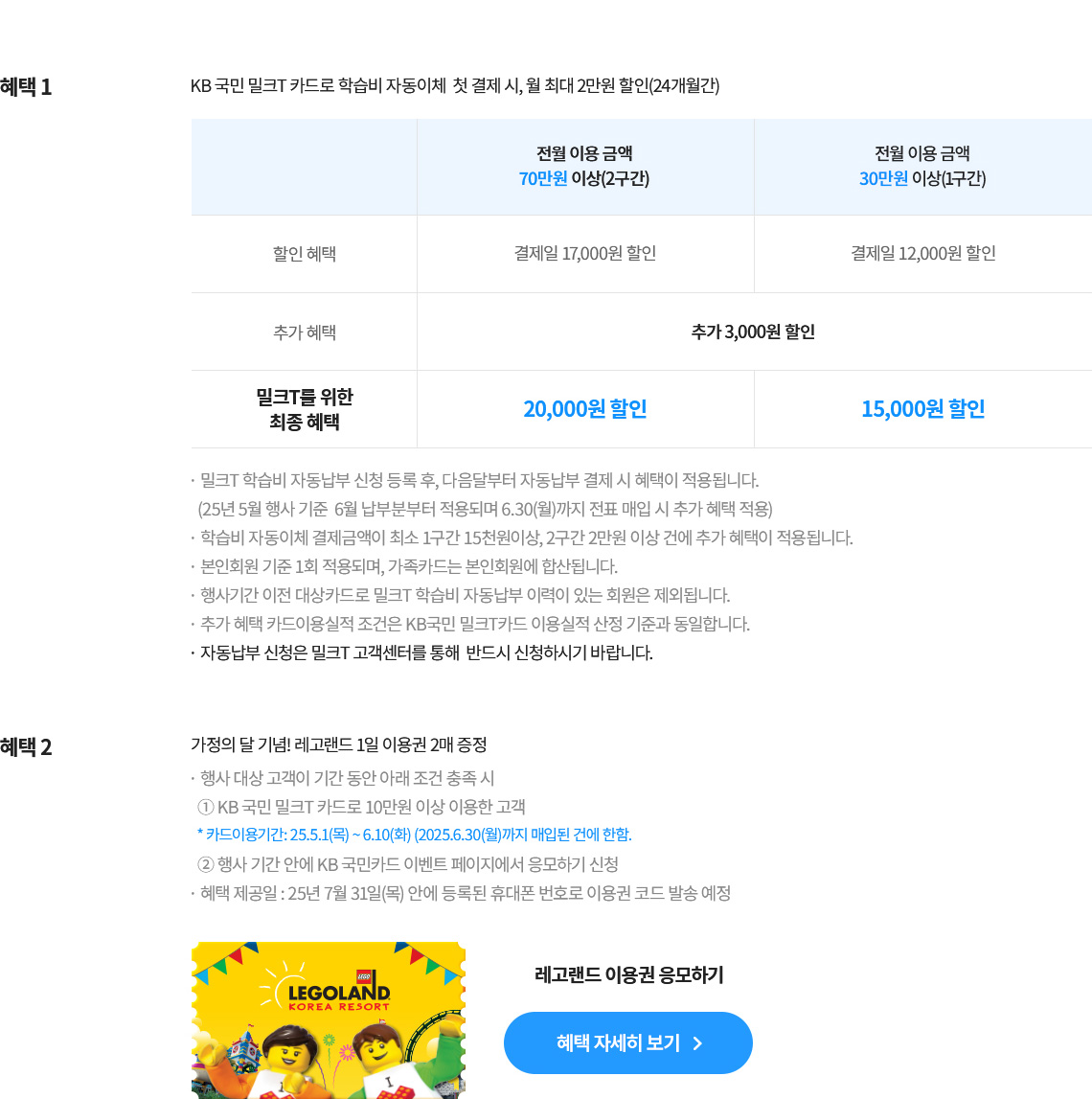 하단참조