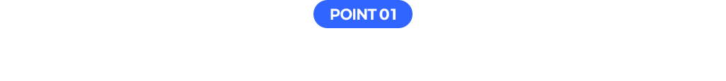 point01 미래 인재를 위한 학습의 기반, 언어/수리/디지털 교육