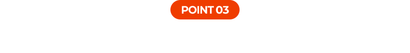 point3 성적 향상의 핵심! 달라진 수업 & 평가·입시