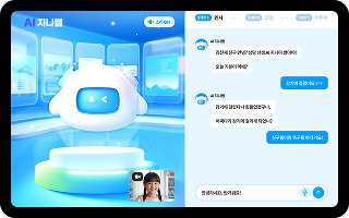 감정 케어 화면