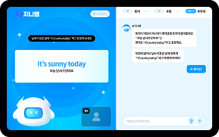 한자 영어 화면