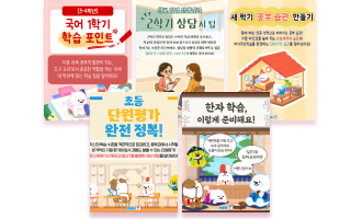 브랜드 메시지 화면