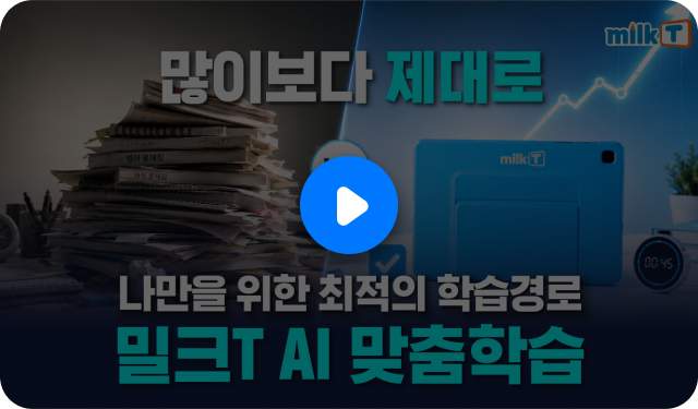 PICKT 소개 영상 재생