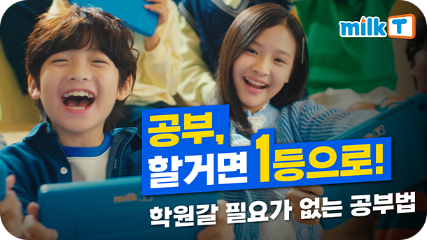 TV CF ON-AIR 썸네일