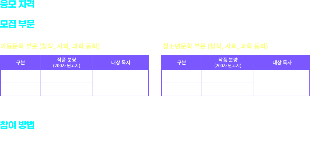 하단참고