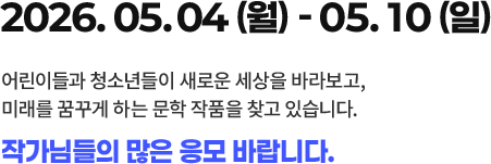 하단참고