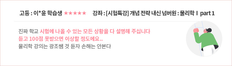 AI 암스트롱