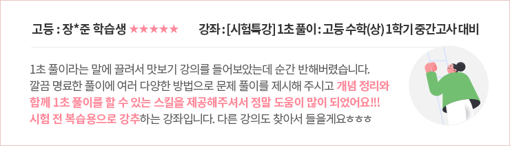 AI 매쓰케이프