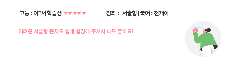 AI 수다익선