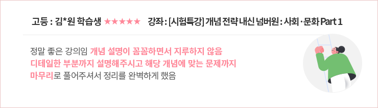AI 내 귀에 교과서