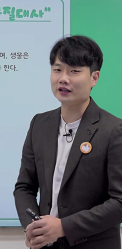 2분탄탄 맛보기 강좌 보기