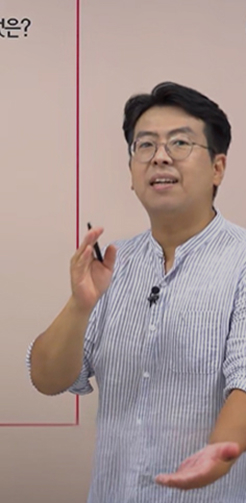 5분순삭 맛보기 강좌 보기