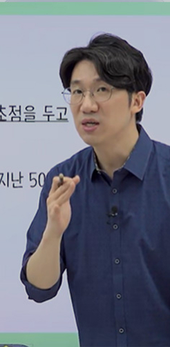 5분순삭 맛보기 강좌 보기